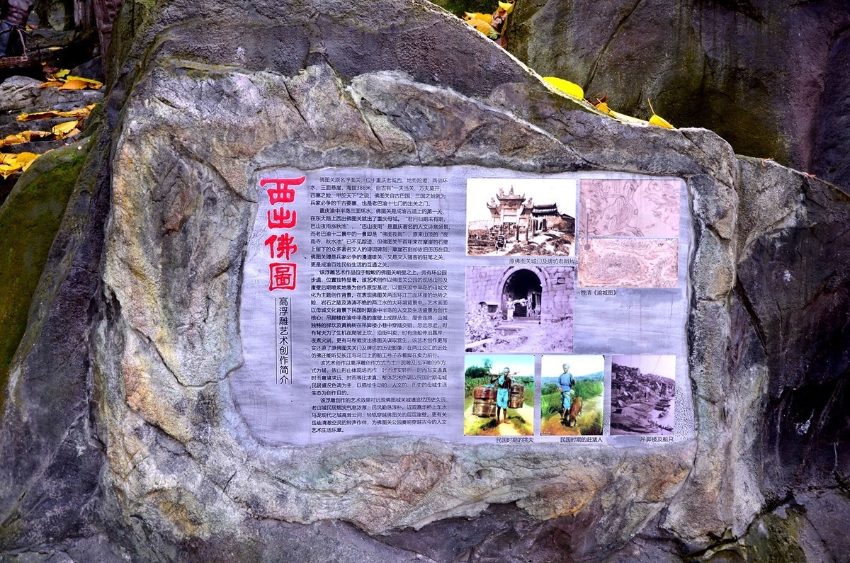 重庆主城“半山崖线”风景 (四)