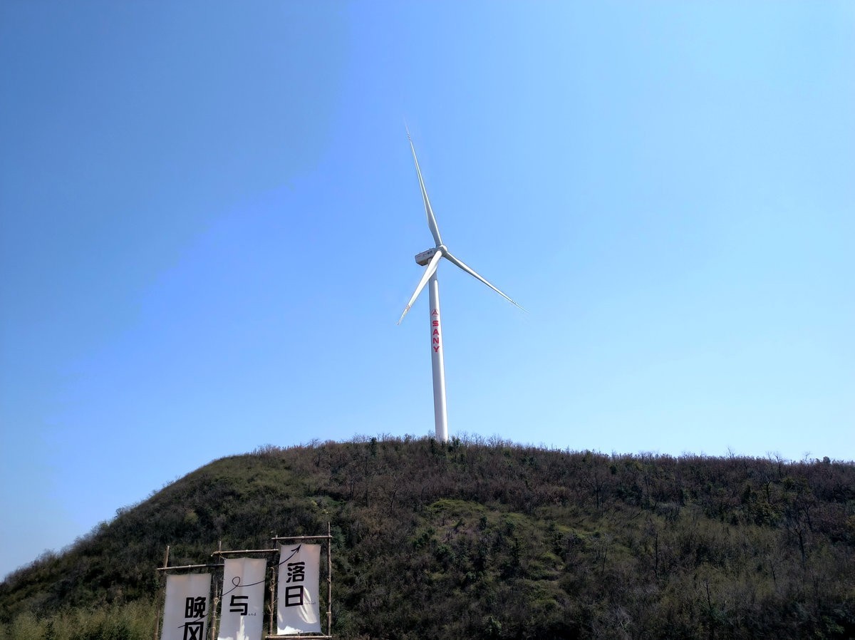 漫步星城 走街串巷（674）晚风与落日