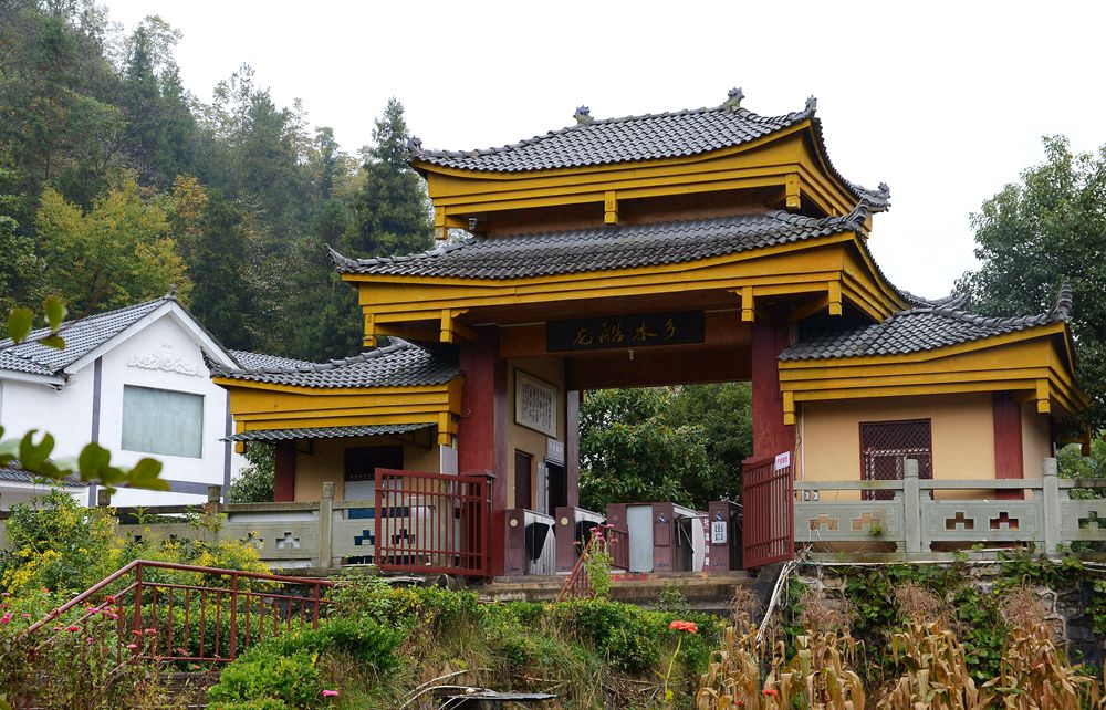 湖北利川龙船水乡