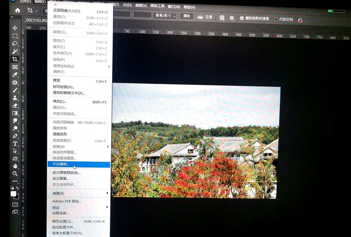 一个为图片保留EXIF数据信息的方法