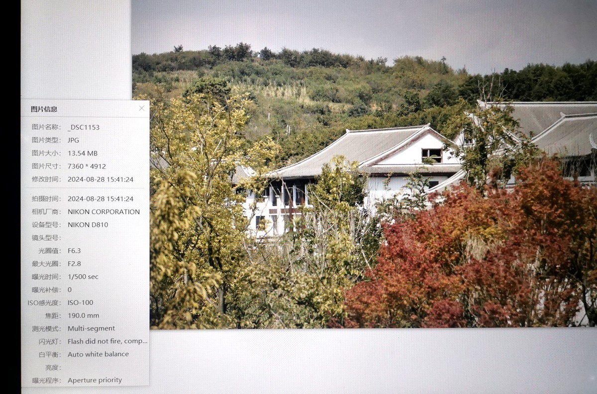 一个为图片保留EXIF数据信息的方法