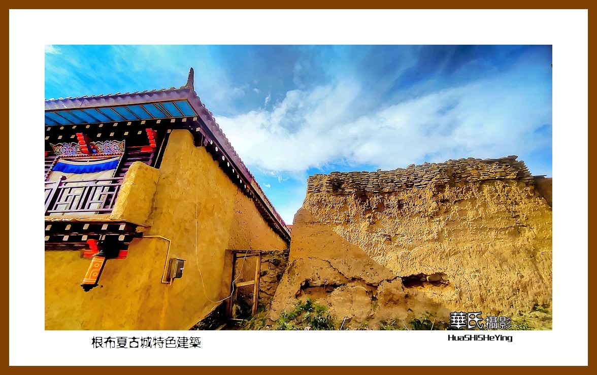2023西行游记（四川043）—根布夏古城特色建筑（甘孜州甘孜县）