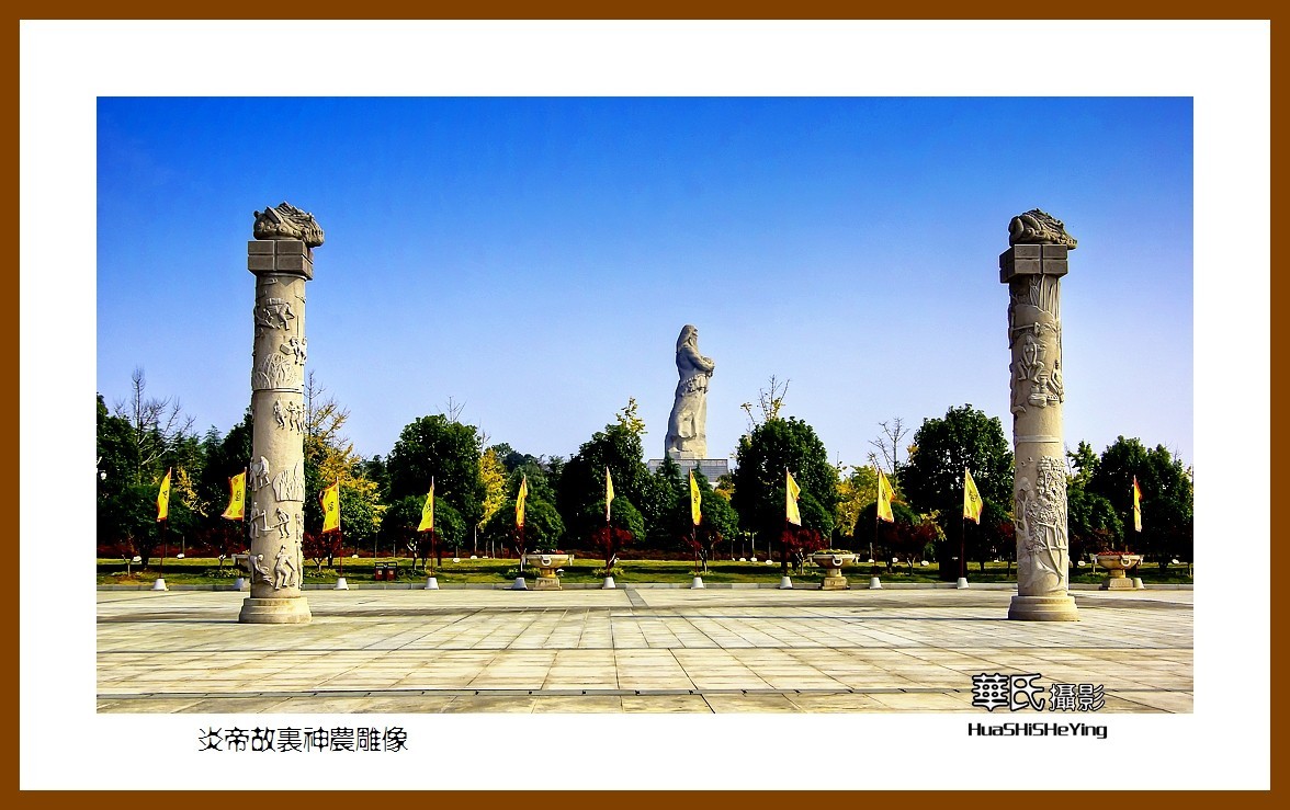 2020西西南北行游走湖北104—炎帝故里神农雕像(随州市)-中关村在线摄影论坛
