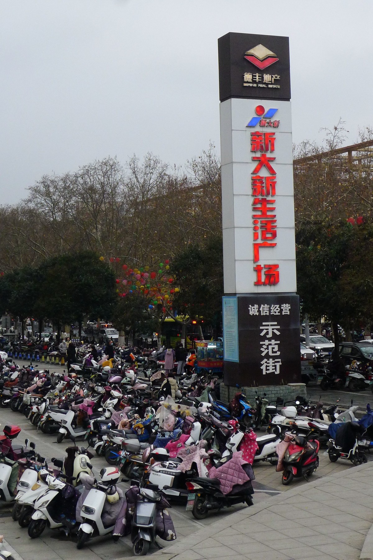 园丁街到建设街