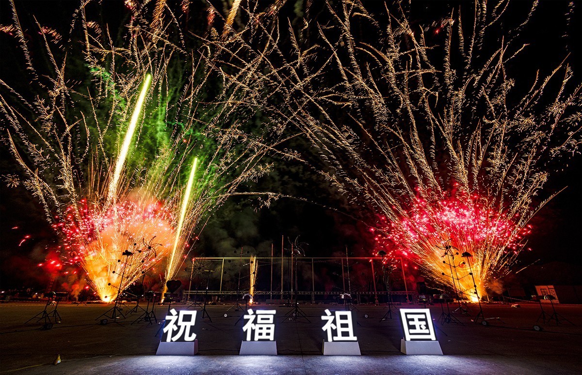 鲲鹏之大，我的镜头框不下！