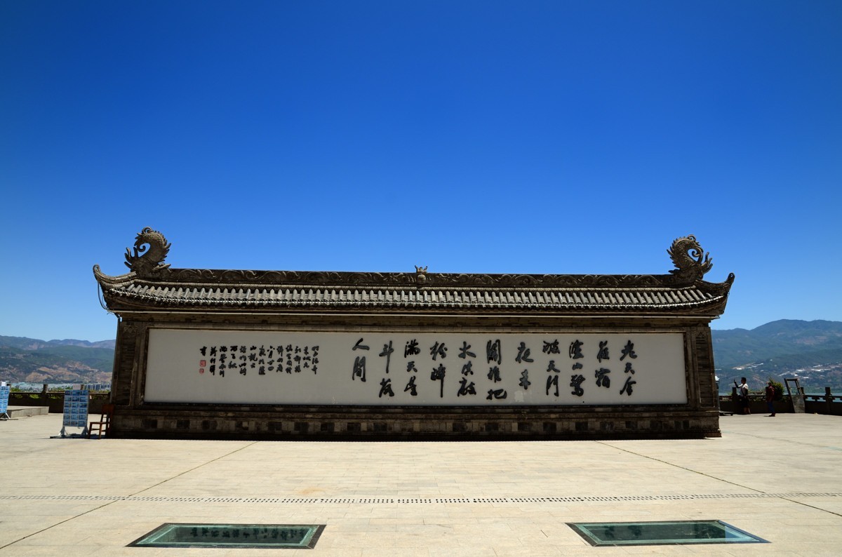 西昌泸山光福寺