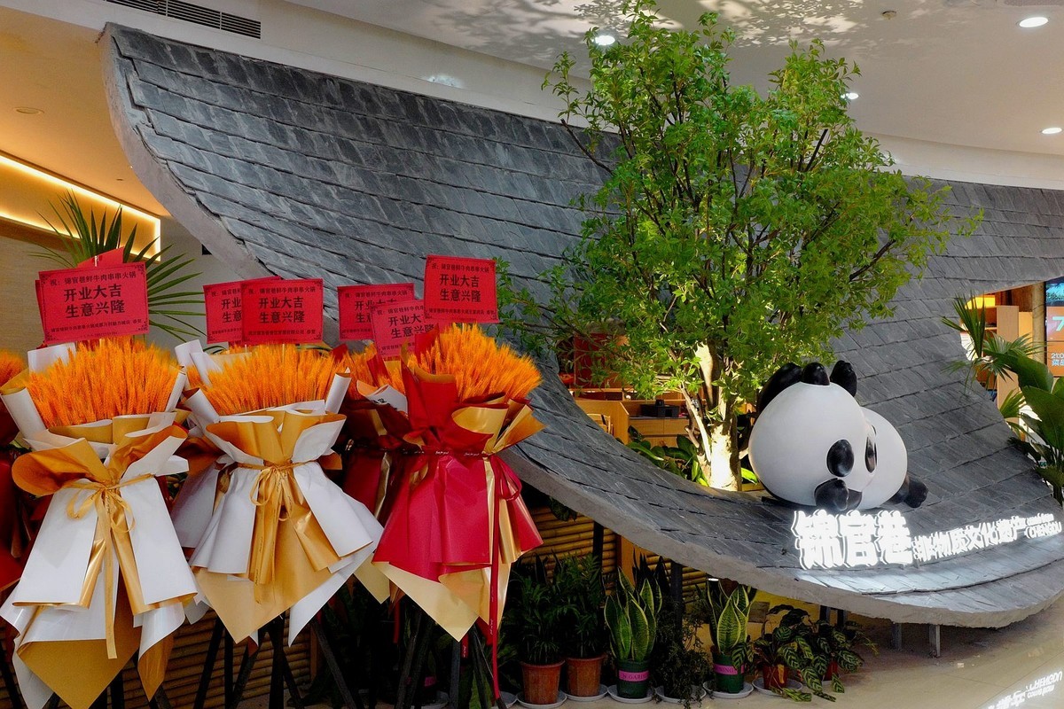 银泰创意城随拍二