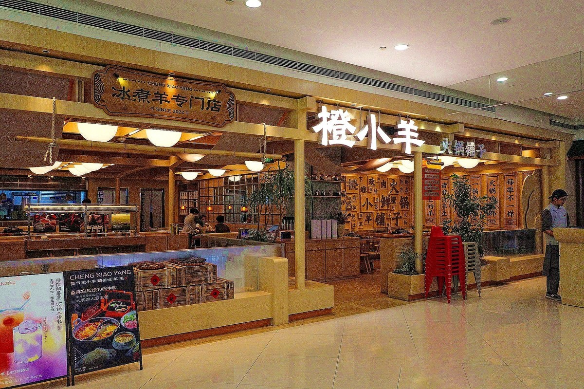 银泰创意城随拍二