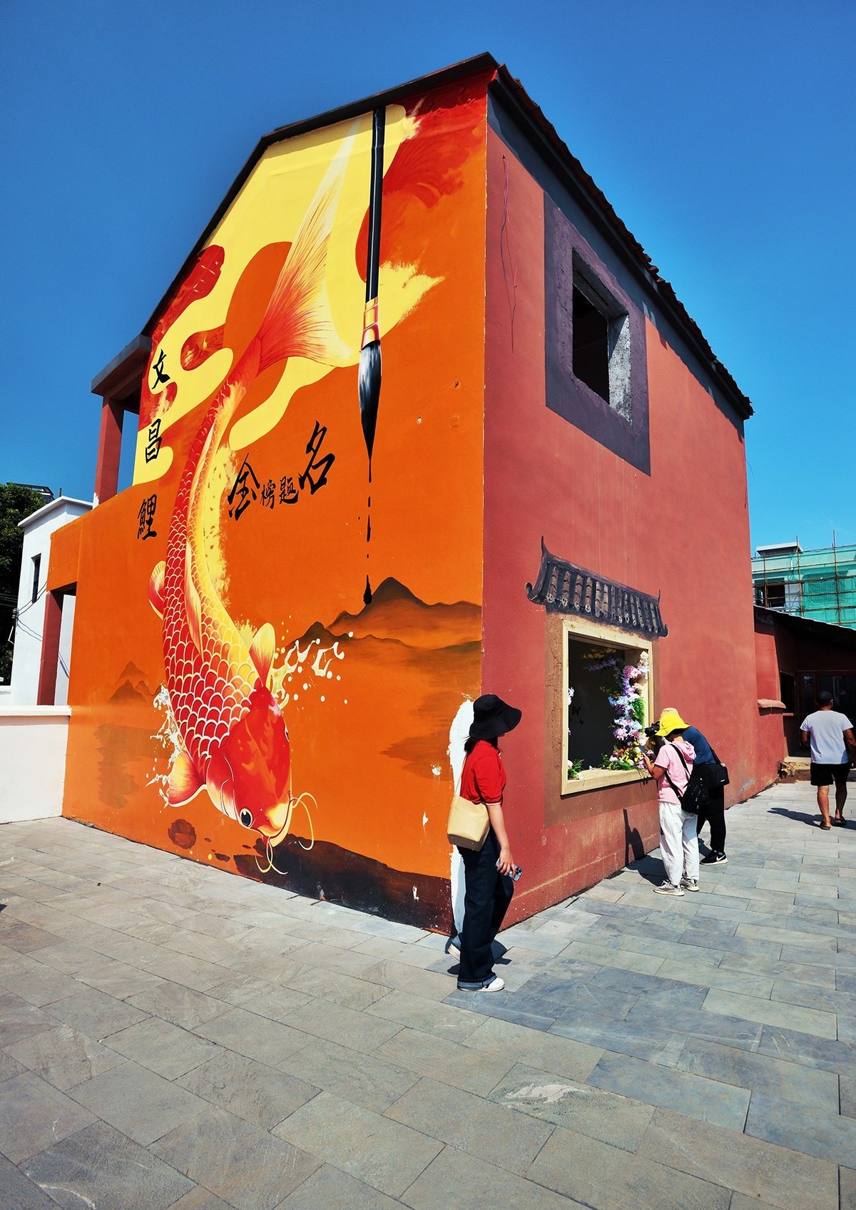 苏村有鲤 - 鱼跃龙门