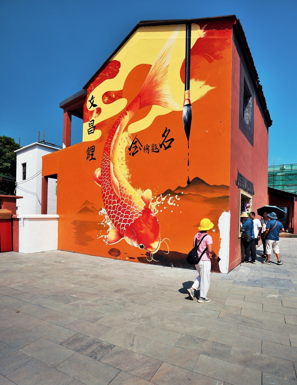 苏村有鲤 - 鱼跃龙门