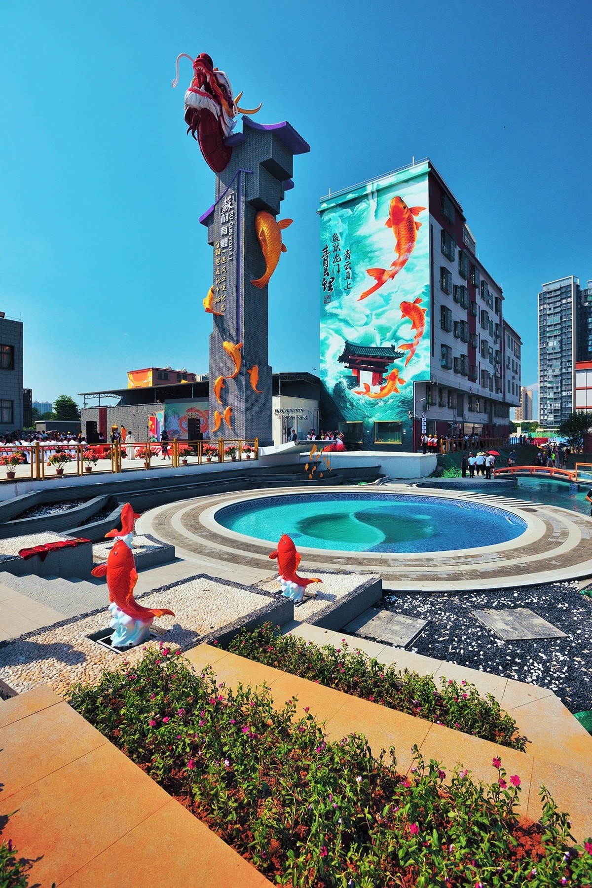 苏村有鲤 - 鱼跃龙门