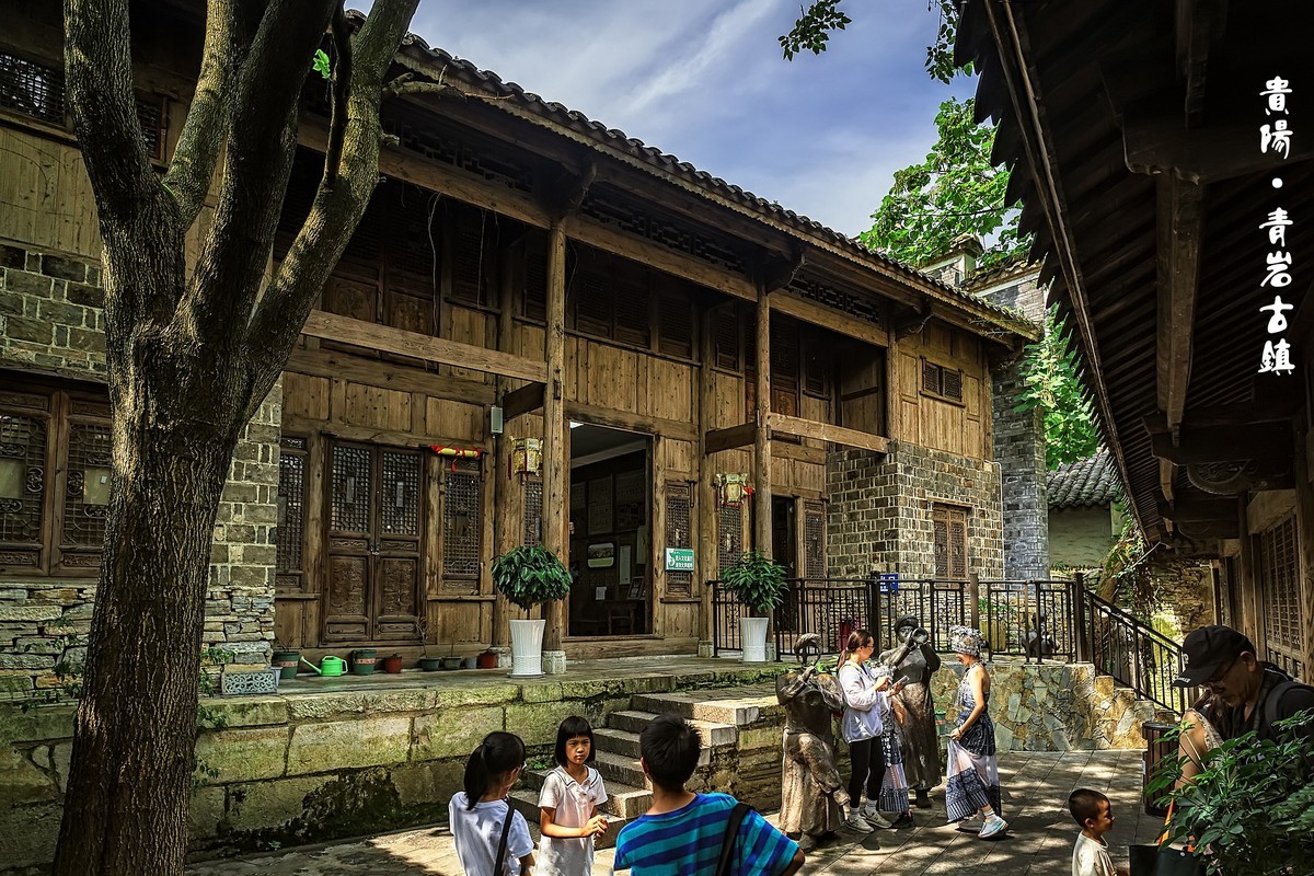 贵阳·青岩古镇（5）