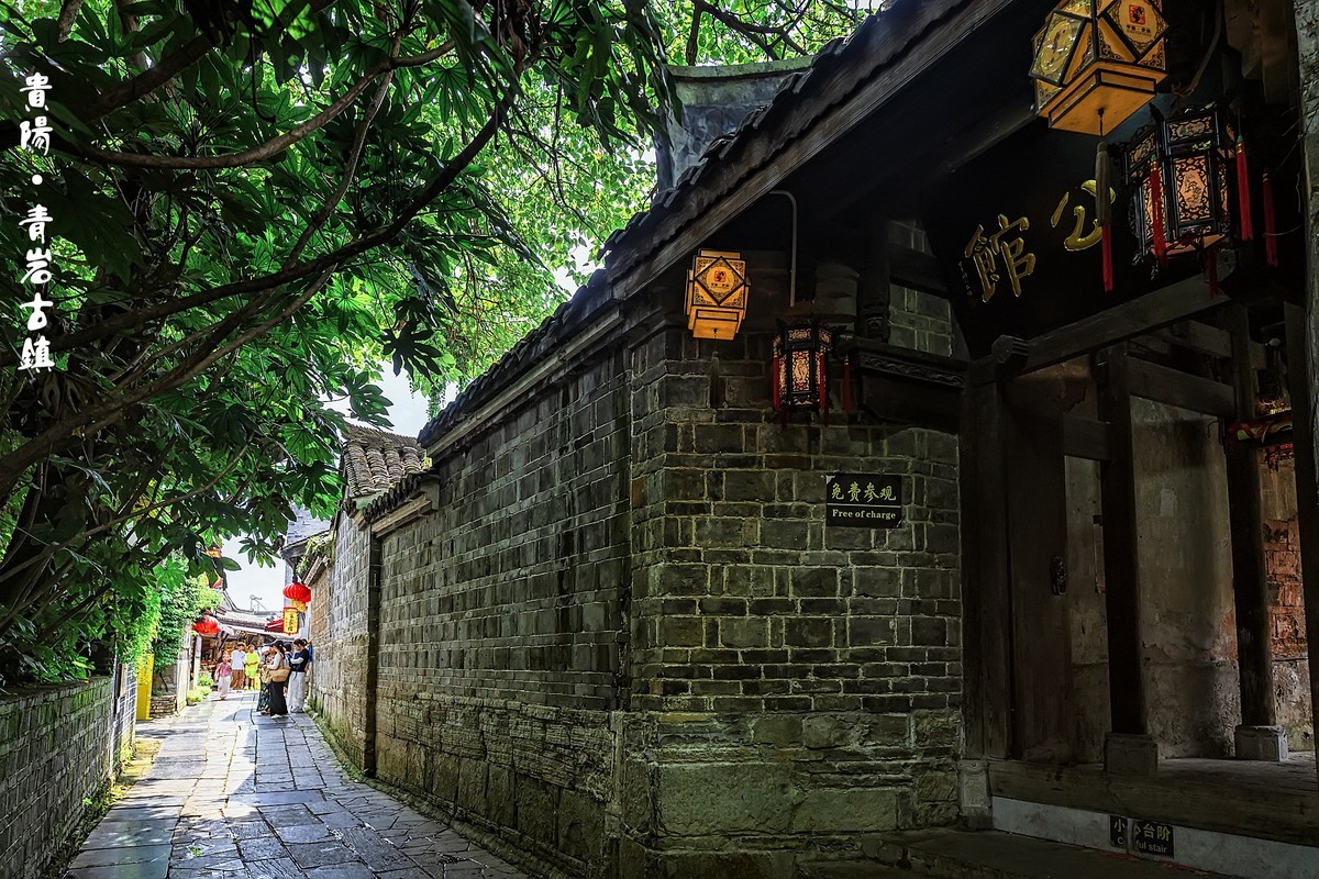 贵阳·青岩古镇（5）