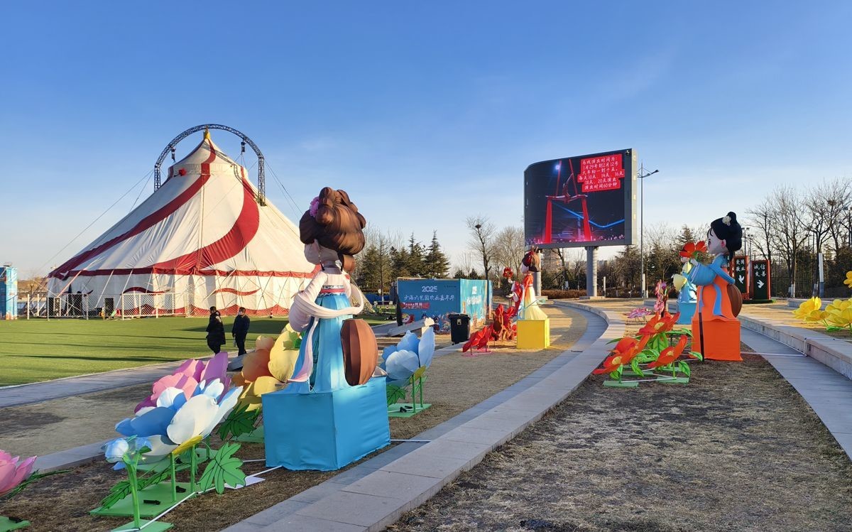 2025正月十一速写