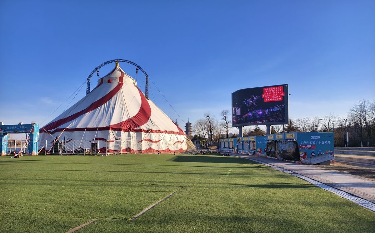 2025正月十一速写