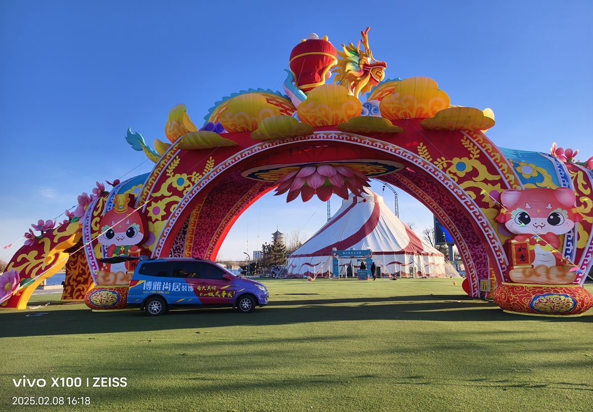 2025正月十一速写