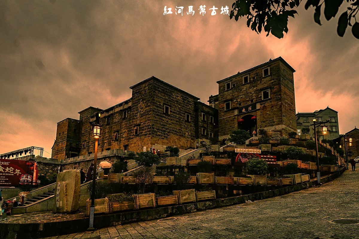 红河 · 马帮古城