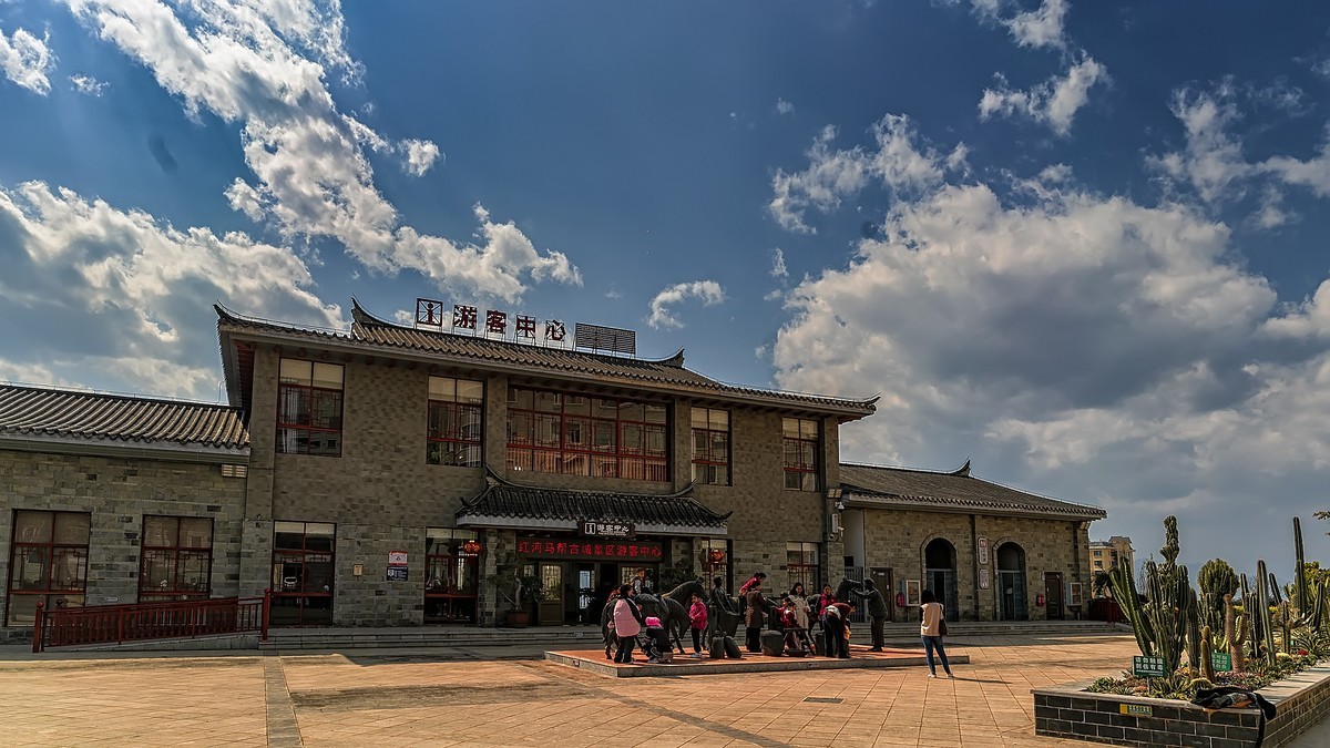 红河 · 马帮古城