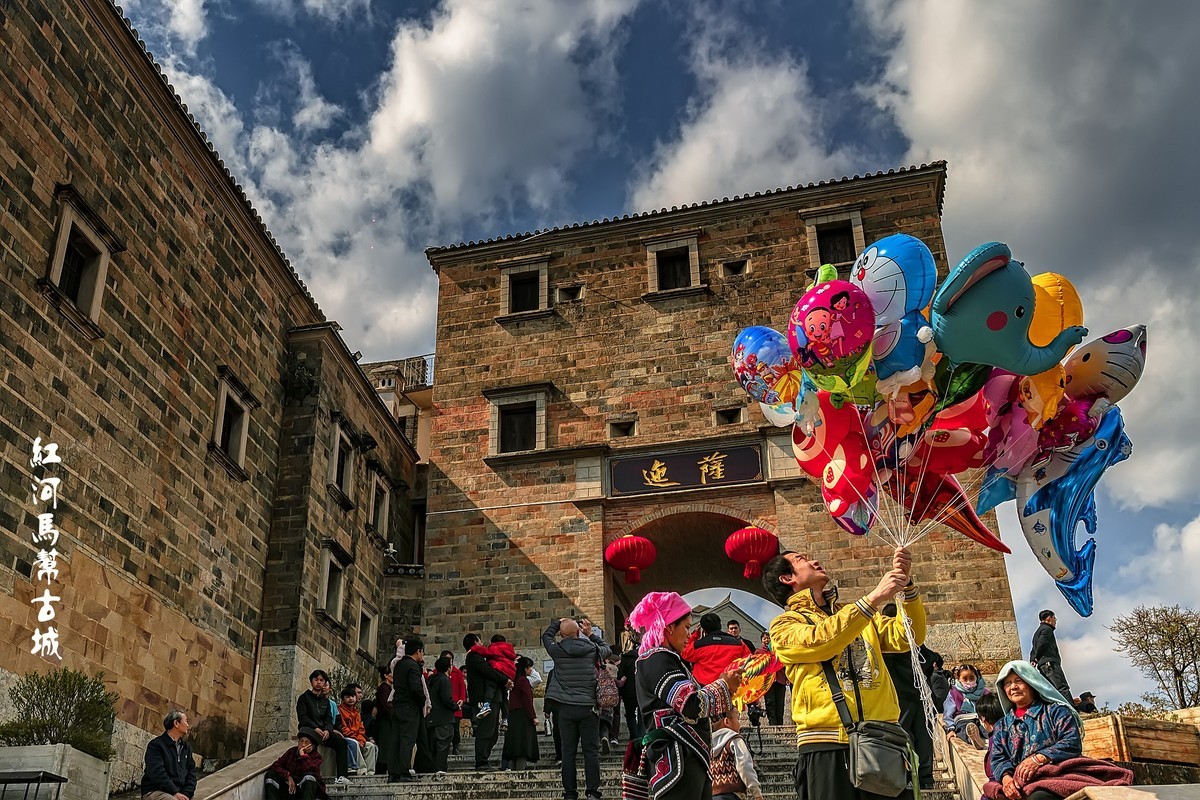 红河 · 马帮古城