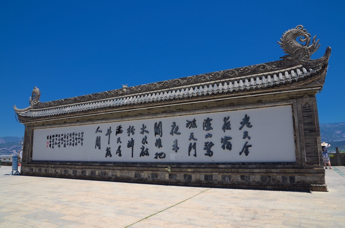 西昌泸山光福寺