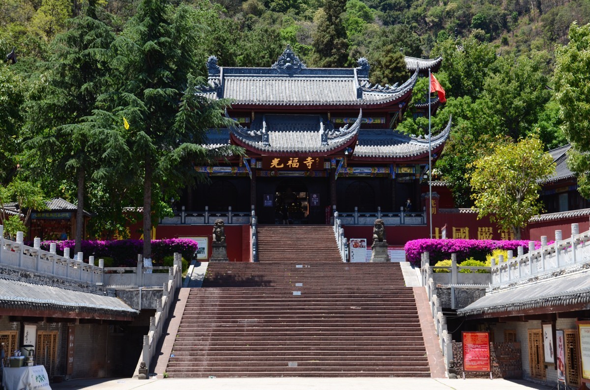 西昌泸山光福寺