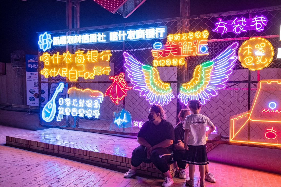 新疆行游--喀什古城夜市【7】续完