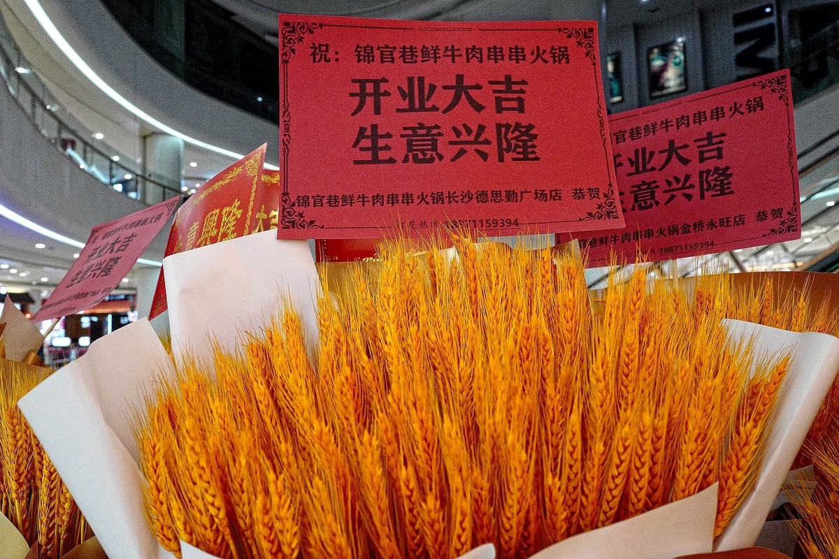 银泰创意城随拍二