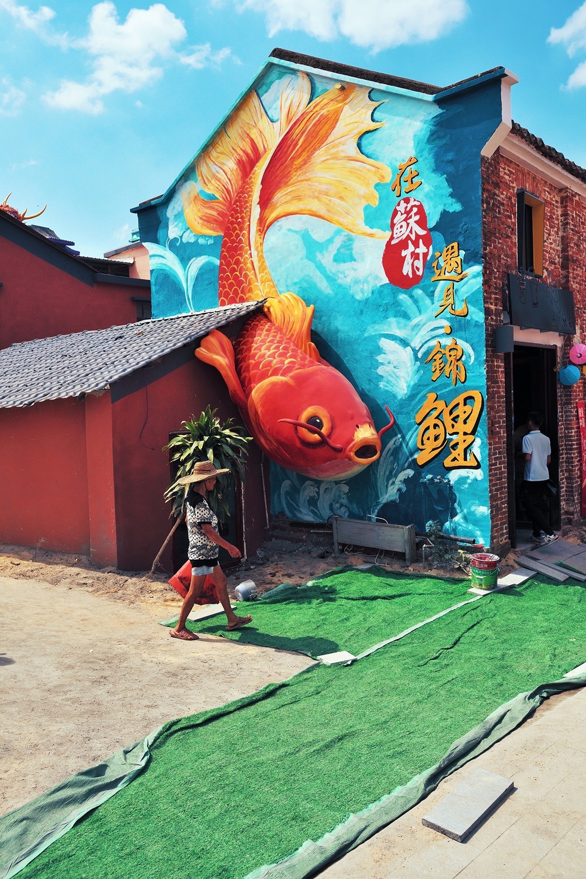 苏村有鲤 - 鱼跃龙门