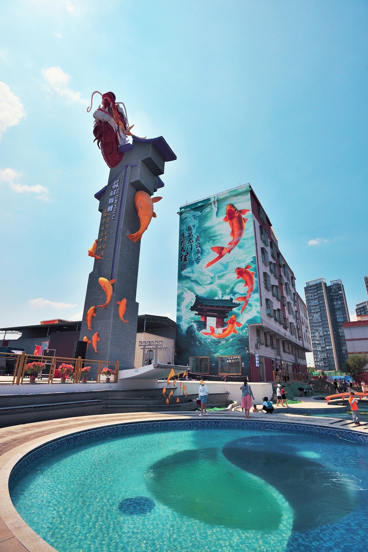 苏村有鲤 - 鱼跃龙门