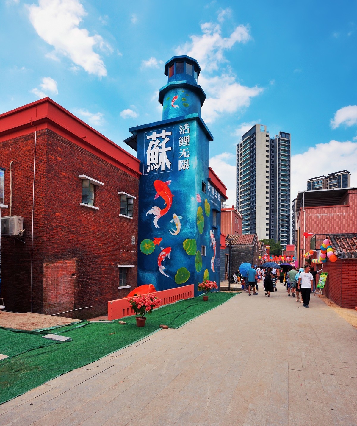 苏村有鲤 - 鱼跃龙门