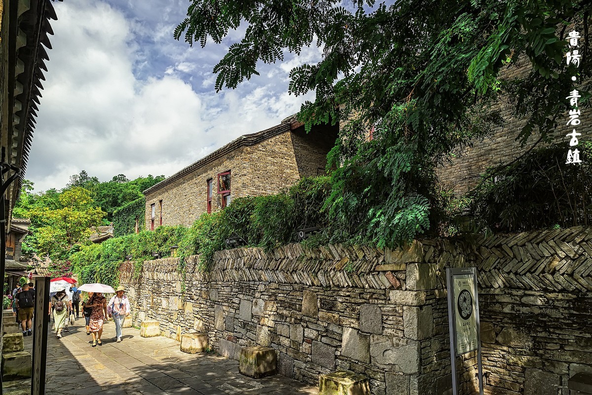 贵阳·青岩古镇（5）