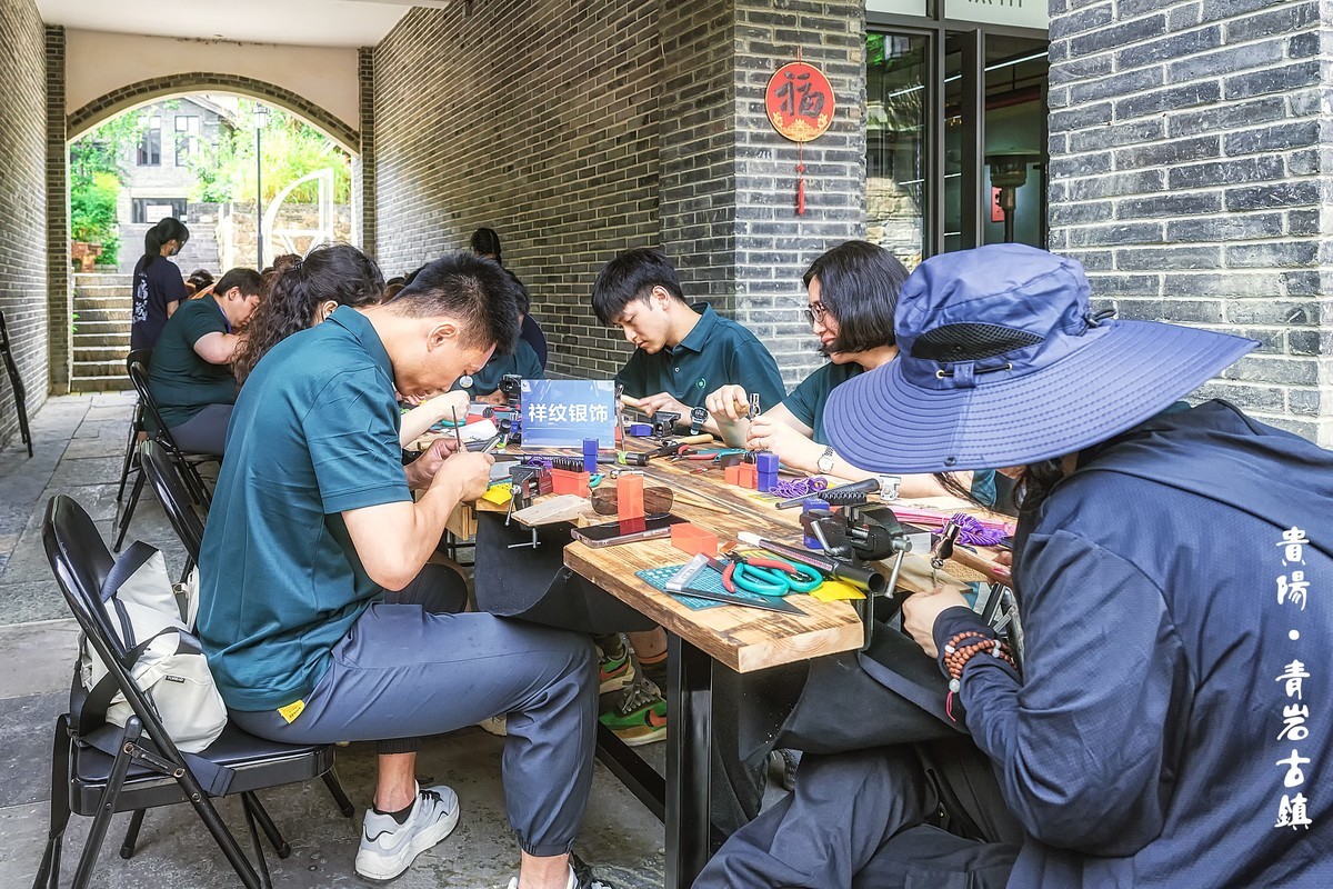 贵阳·青岩古镇（5）