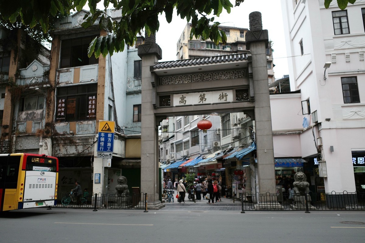 人民公园北京路GR3（1.28）（6）