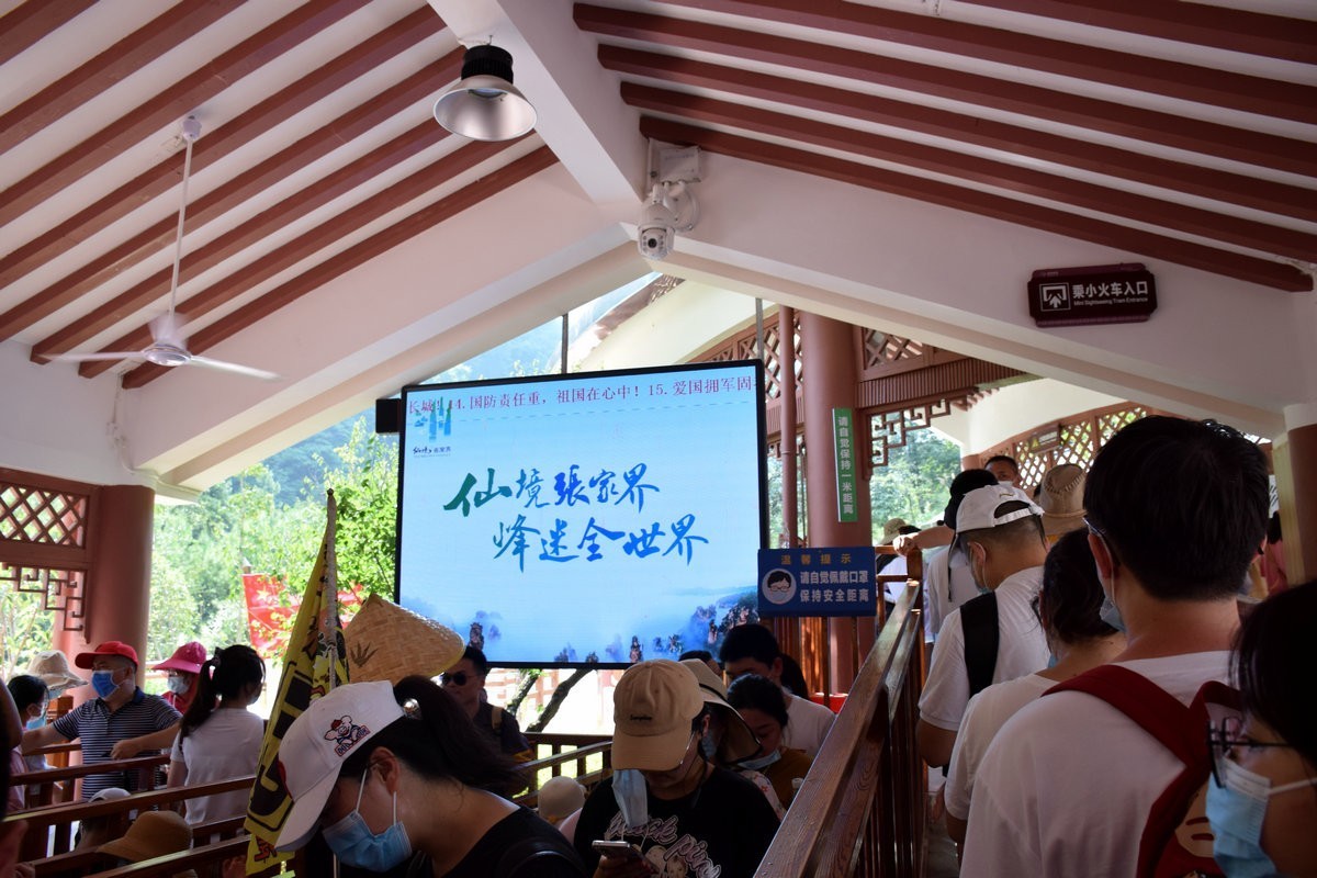 2022夏 湘赣边（67）“三女峰”左“猴子坡”