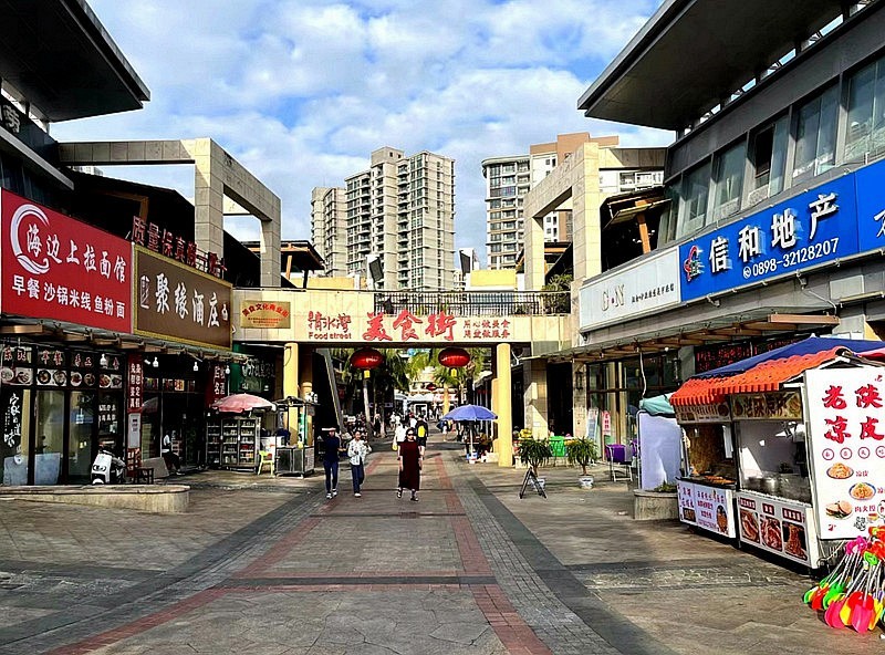 《不老松：纪实摄影》09我的妹妹、妹夫和姑爷自驾車海南环島游!