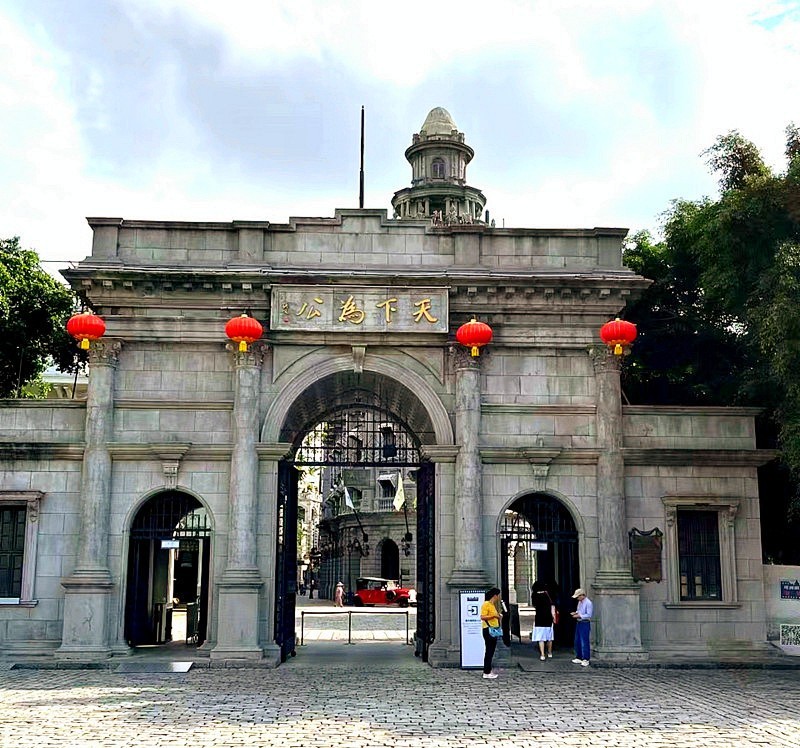 《不老松：纪实摄影》08我的妹妹、妹夫和姑爷自驾車海南环島游!