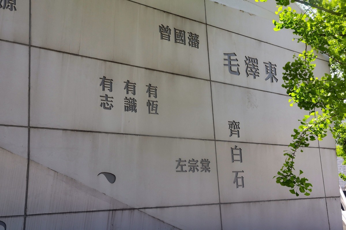 滨江文化园[汉字]2