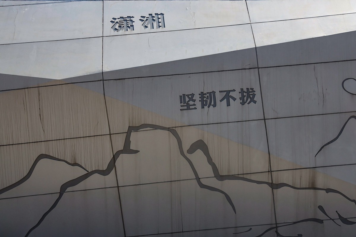 滨江文化园[汉字]2