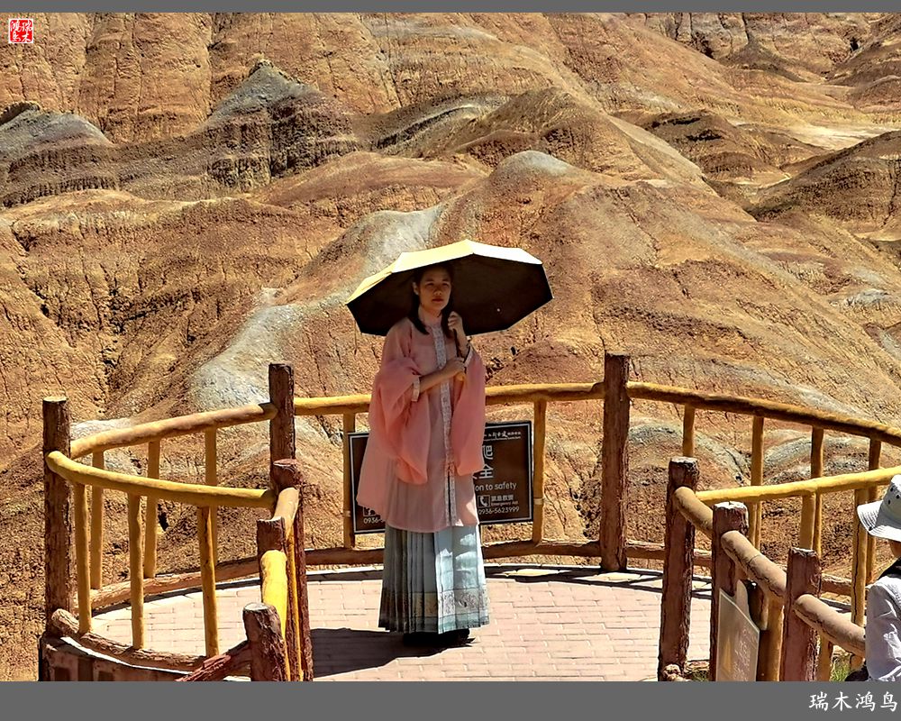 【甘青大环线】8.打翻了调色板的七彩丹霞张掖国家地质公园