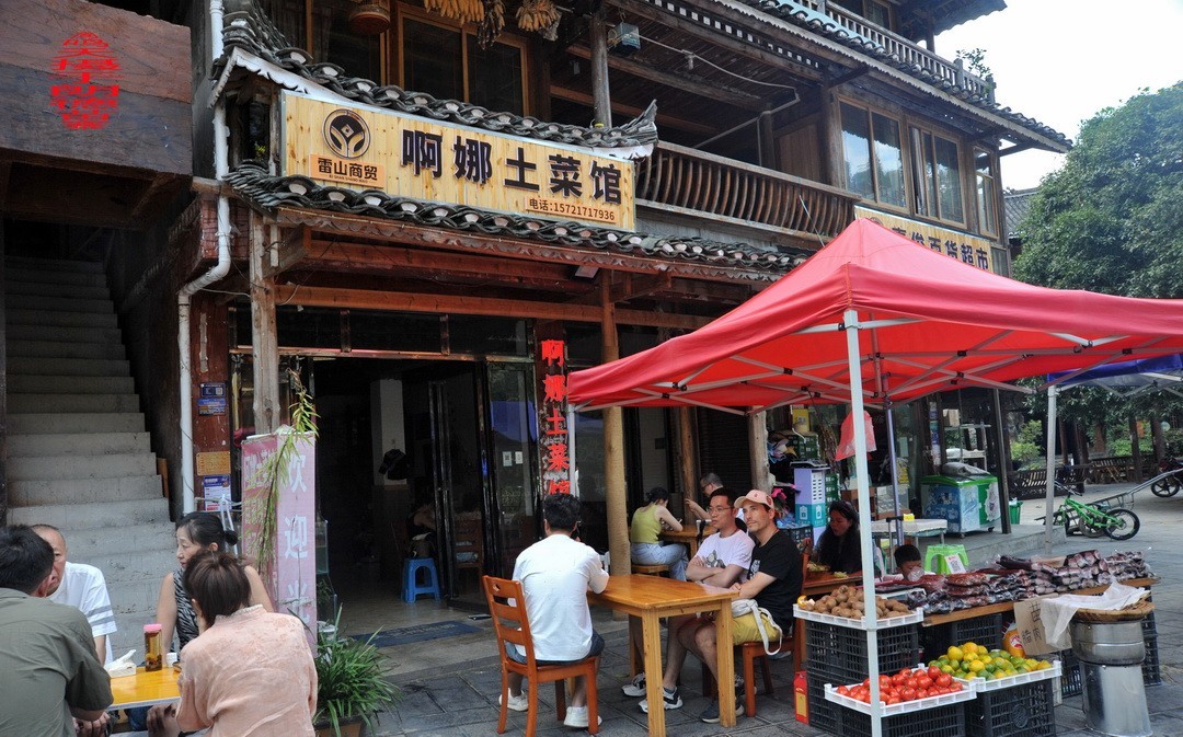 大山里的朗德苗寨二/      周鸣天