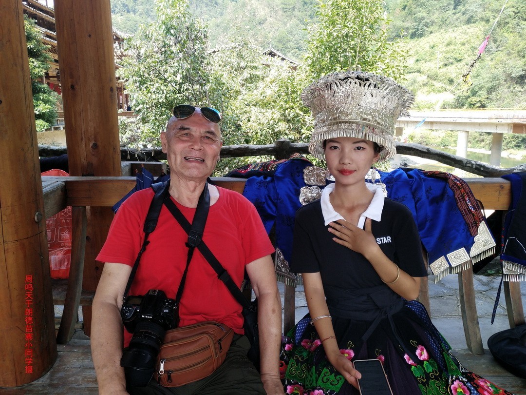 大山里的朗德苗寨二/      周鸣天