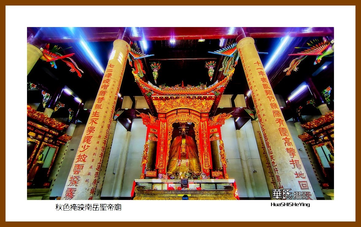 2021南行慢游（湖南115）——秋色掩映南岳圣帝庙（衡阳市衡山）