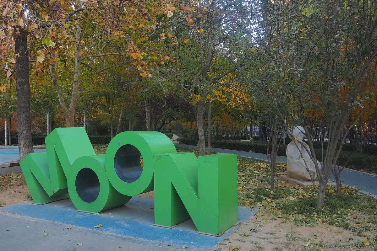 冬日·民心河畔