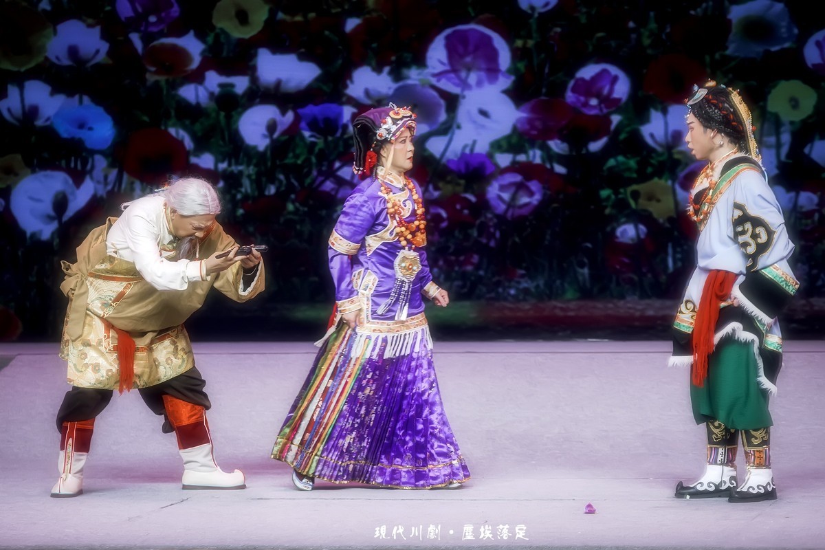 舞台摄影：川剧《尘埃落定》（5）