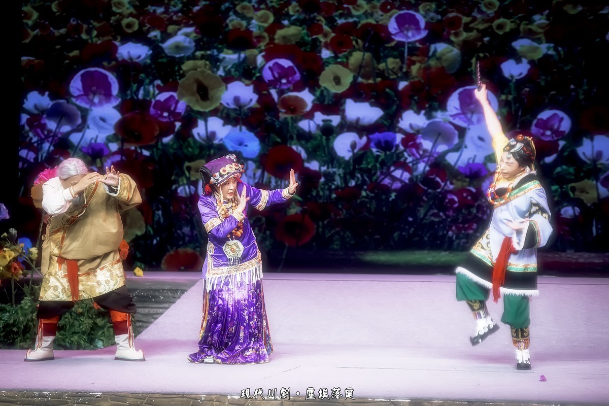 舞台摄影：川剧《尘埃落定》（5）