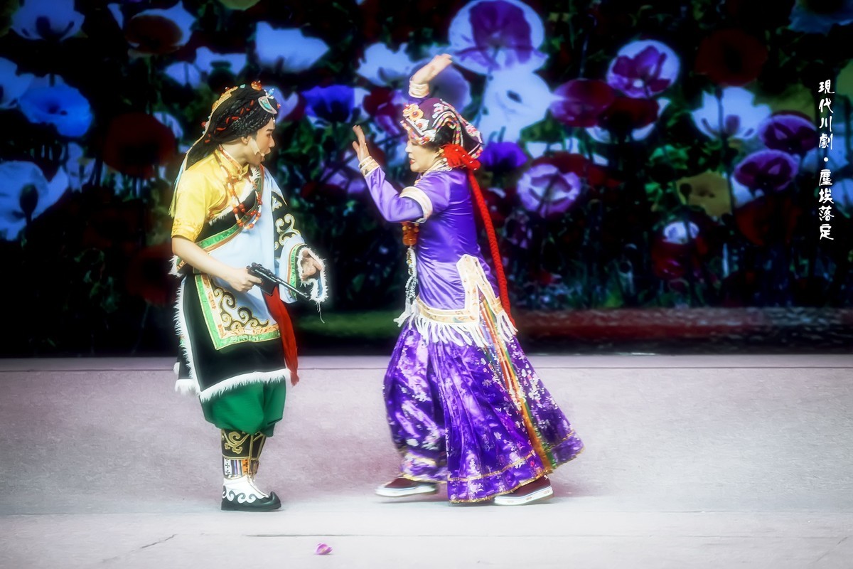 舞台摄影：川剧《尘埃落定》（5）