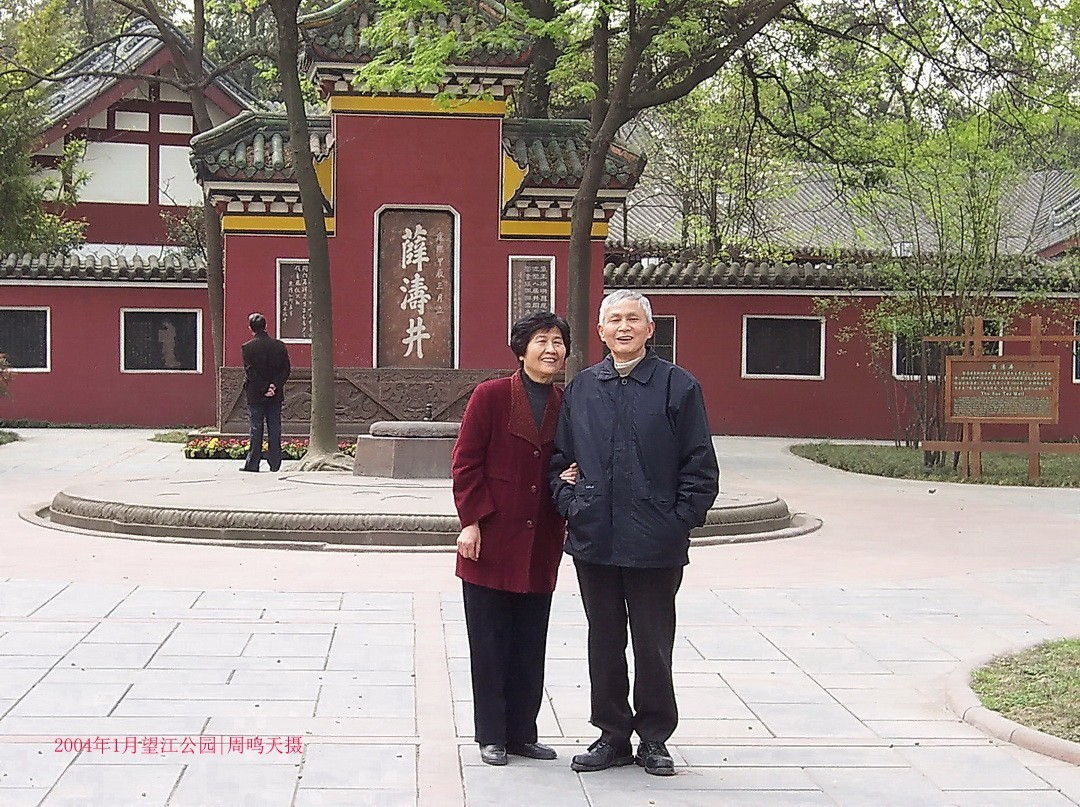 古巴空军学员的中国空军12航校教员周生敬2004年在望江公园。柯达d6340