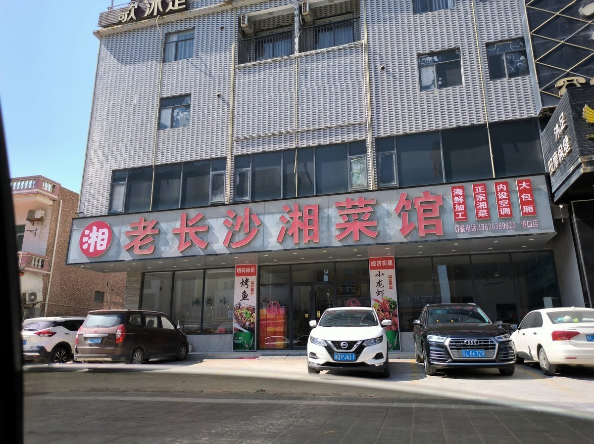 2025春节 广东行（84）探秘双月湾