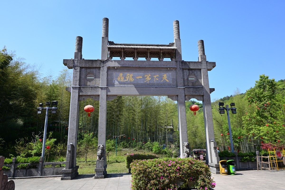 马仁奇峰（1）
