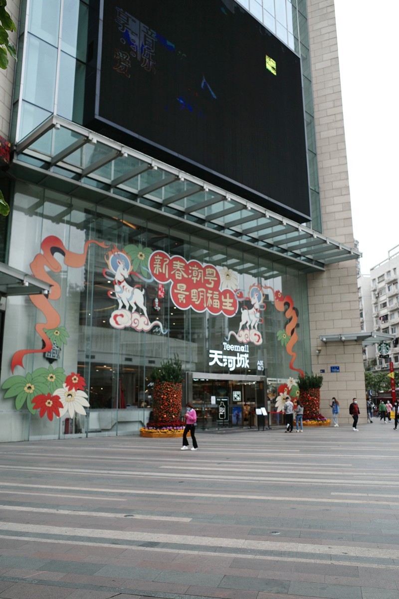 人民公园北京路GR3（1.28）（6）